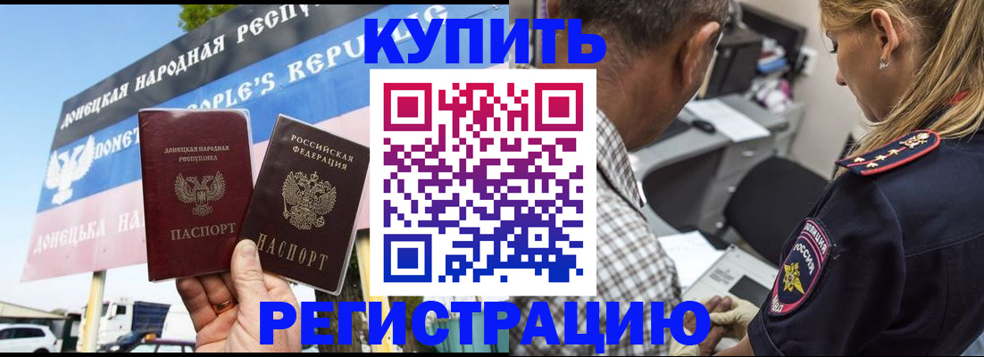 временная регистрация госуслуги в Лосино-Петровском
